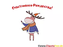 Счастливого Рождества весёлая открытка, клипарт с оленем, лосём