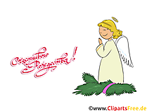 Ангел открытка, клипарт, обои к Рождеству