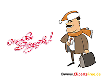 Подарки на Рождество открытка, клипарт, обои