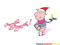 Клипарт на Рождество