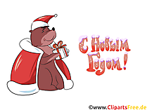 Медведь картинка, клип-арт, открытка, обои на Новый Год