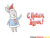 Кролик картинка, клип-арт, открытка, обои на Новый Год