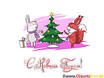 Новогодние открытки картинки