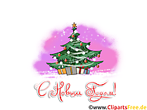 Нарядная Новогодняя Ёлочка Клипарт, Обои, Открытка