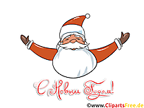 Дед Мороз открытка, клипарт на Новый Год