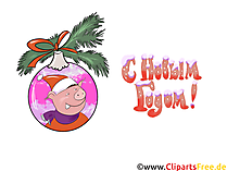 Ёлочные украшения, шары клипарт, открытка на Новый Год