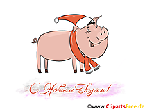 Свинья, кабан клипарт, открытка, картинка с Новым Годом