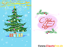 Шаблон открытки 