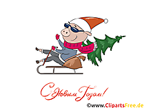 Открытки новый год