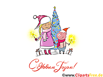 Красивые клипарты и открытки на Новый Год