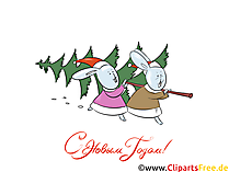  Клипарты и открытки на новый год