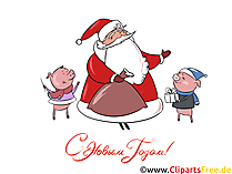 Новогодний клипарт