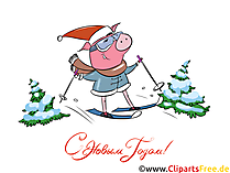 Клипарт новогодний - год Свиньи