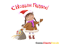 Клипарт к новому году скачать бесплатно