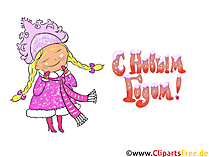 Красивые открытки на Новый год своими руками