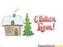 Открытки на Новый год 2019 из бумаги и картона