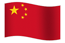 China Fahne Gif Animation
