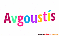 Avgoustís Junge Vorname Bild, Illustration