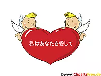 Ik hou van je in Japanse liefdeskaart, liefdesverklaring, liefdespreuken