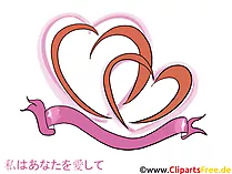 Ich liebe dich Japanisch Karte, Clip Art, Bild, Grusskarte