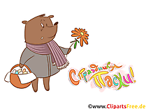 Bär mit Blume Clipart mit Schrftzug auf Russisch zu Ostern