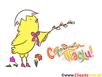 Clipart Religion - Frohe Ostern auf Russisch