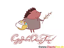Igel mit Korb und Ostereiern Clipart, Illustration, Bild