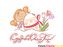 Ostern auf Russisch Clipart, Illustration, Bild