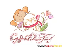 Ostern auf Russisch Clipart, Illustration, Bild