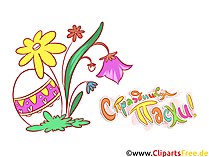 Schöne Blumen Osterkarte auf Russisch, Clipart, Illustration
